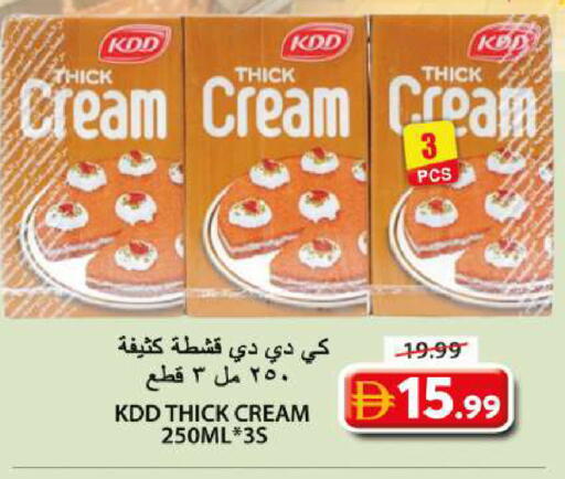 available at Grand Hyper Market in UAE - Sharjah / Ajman