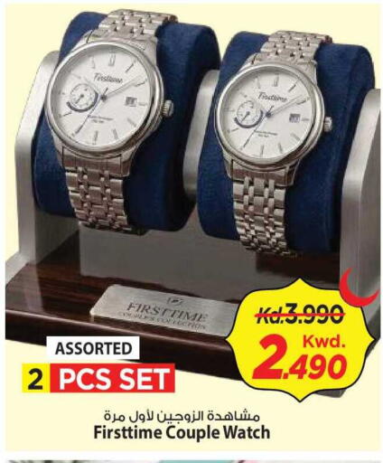 available at Mark & Save in Kuwait - Ahmadi Governorate