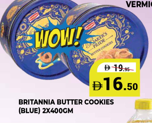 available at كيرالا هايبرماركت in الإمارات العربية المتحدة , الامارات - رَأْس ٱلْخَيْمَة