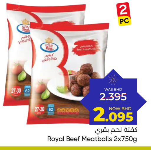 available at مركز دي تو دي للتخفيضات in البحرين