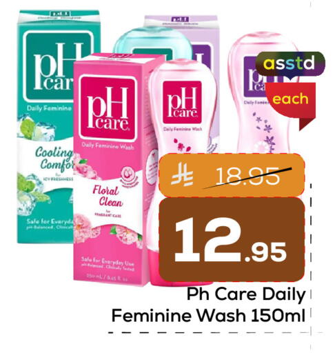 available at Elite 10 Hypermarket in KSA, Saudi Arabia, Saudi - Riyadh