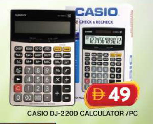 available at Grand Hyper Market in UAE - Dubai