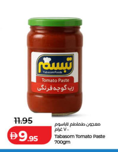 Tomato available at Lulu Hypermarket in UAE - Dubai