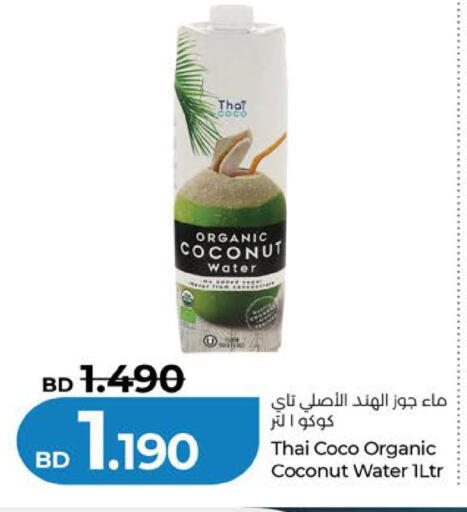 Coconut available at لولو هايبر ماركت in البحرين