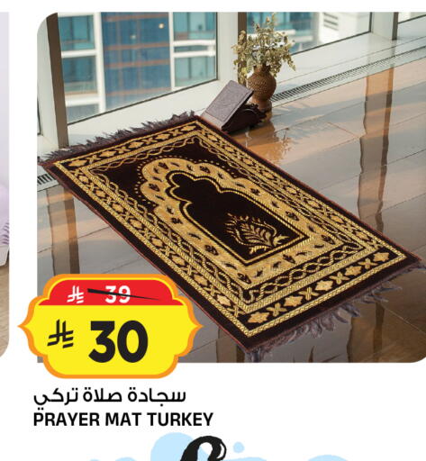 available at المدينة هايبرماركت in مملكة العربية السعودية, السعودية, سعودية - الرياض