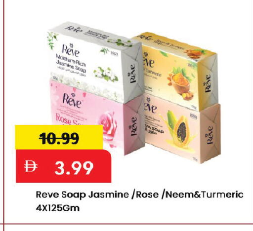 Turmeric available at Mark & Save in UAE - Dubai