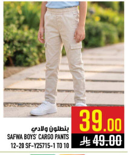 available at أبراج هايبر ماركت in مملكة العربية السعودية, السعودية, سعودية - مكة المكرمة
