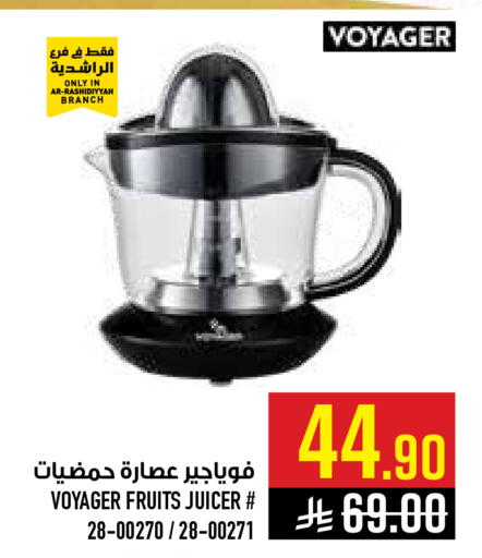 available at أبراج هايبر ماركت in مملكة العربية السعودية, السعودية, سعودية - مكة المكرمة