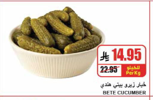 Cucumber available at A Market in KSA, Saudi Arabia, Saudi - Riyadh