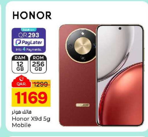 available at Paris Hypermarket in Qatar - Al Rayyan