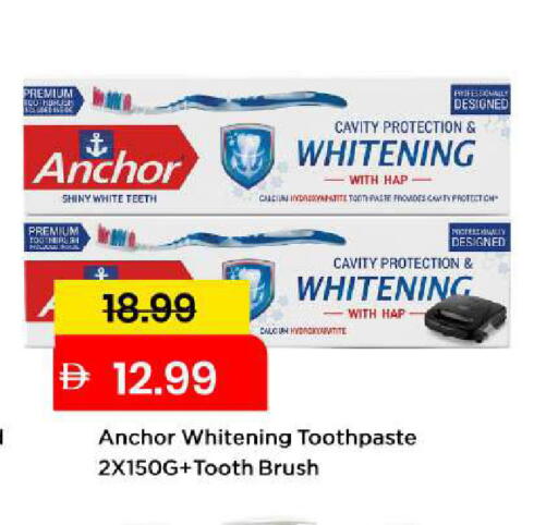 available at Mark & Save in UAE - Sharjah / Ajman