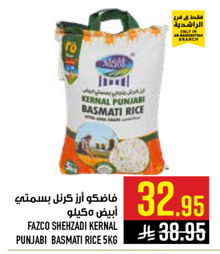 available at أبراج هايبر ماركت in مملكة العربية السعودية, السعودية, سعودية - مكة المكرمة