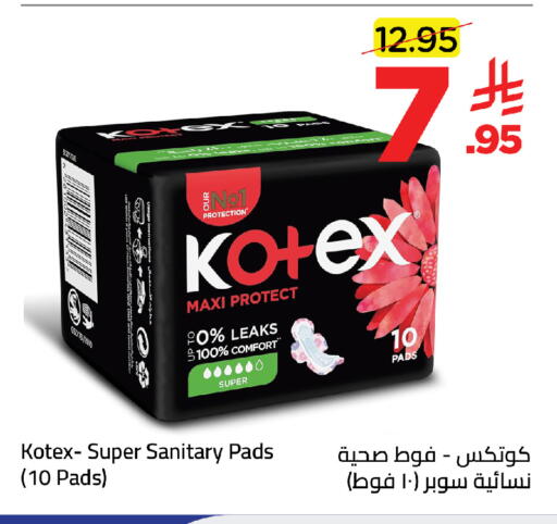 available at وهج مارت in مملكة العربية السعودية, السعودية, سعودية - جدة