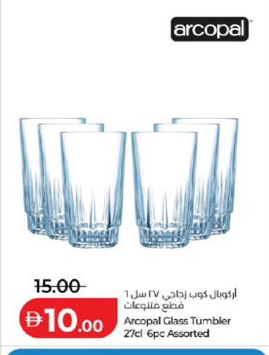 available at لولو هايبرماركت in الإمارات العربية المتحدة , الامارات - أبو ظبي