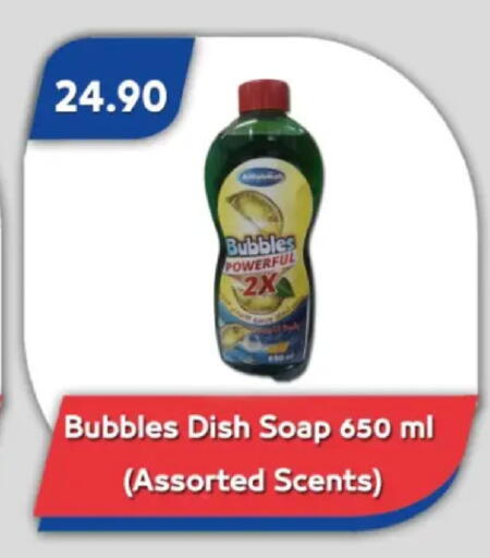 available at Bassem Market in Egypt - Cairo