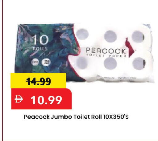 available at Mark & Save in UAE - Dubai