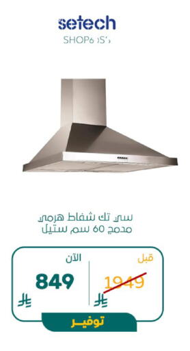 available at BuKhamseen Electric Appliances and Electronics in KSA, Saudi Arabia, Saudi - Al Khobar