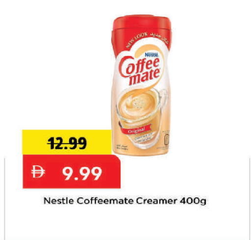 available at Mark & Save in UAE - Dubai