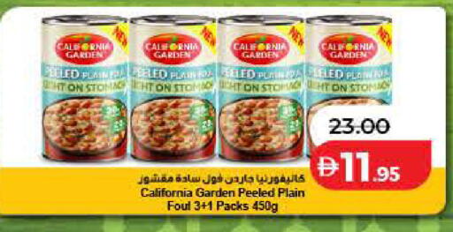 available at لولو هايبرماركت in الإمارات العربية المتحدة , الامارات - أم القيوين‎