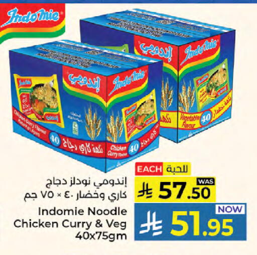 available at Kabayan Hypermarket in KSA, Saudi Arabia, Saudi - Jeddah