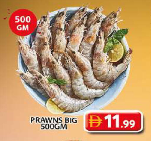 available at Grand Hyper Market in UAE - Sharjah / Ajman