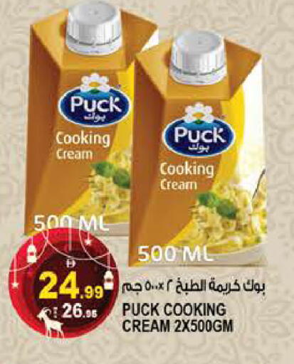 available at هاشم هايبرماركت in الإمارات العربية المتحدة , الامارات - الشارقة / عجمان