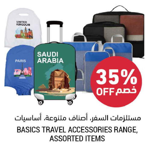 available at Tamimi Market in KSA, Saudi Arabia, Saudi - Tabuk