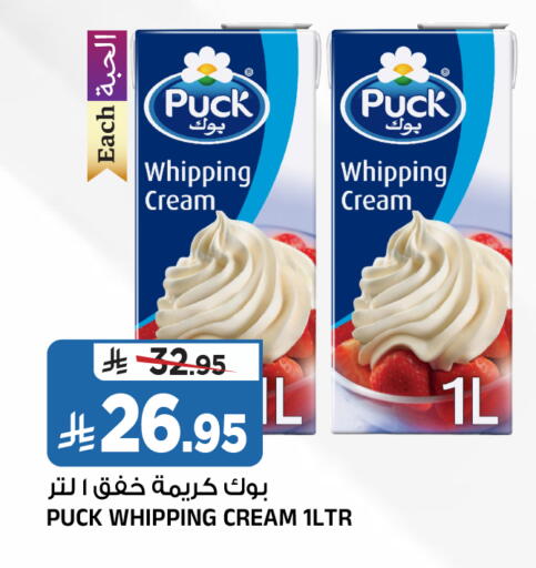 available at Al Madina Hypermarket in KSA, Saudi Arabia, Saudi - Riyadh