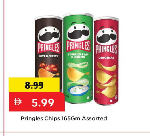 available at Mark & Save in UAE - Dubai