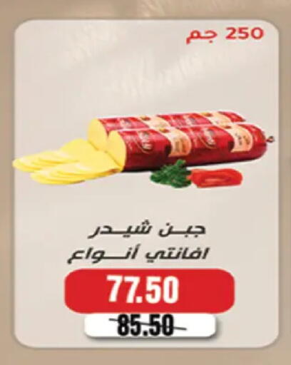 available at A Market in Egypt - Cairo