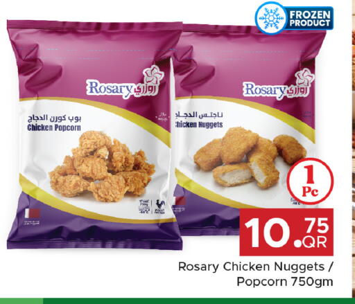 available at Family Food Centre in Qatar - Al Wakra