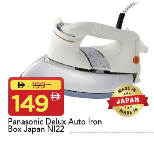 available at Mark & Save in UAE - Dubai