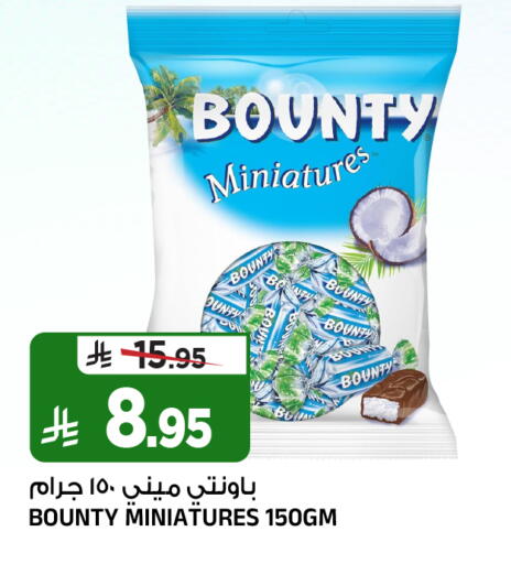 available at Al Madina Hypermarket in KSA, Saudi Arabia, Saudi - Riyadh