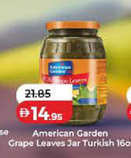 available at لولو هايبرماركت in الإمارات العربية المتحدة , الامارات - أم القيوين‎