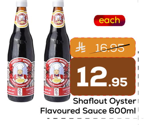 available at Elite 10 Hypermarket in KSA, Saudi Arabia, Saudi - Riyadh