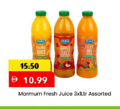 Orange Apple available at Mark & Save in UAE - Sharjah / Ajman
