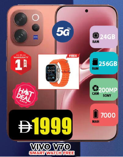 available at Leptis Hypermarket  in UAE - Ras al Khaimah