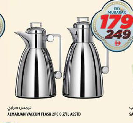 available at هاشم هايبرماركت in الإمارات العربية المتحدة , الامارات - الشارقة / عجمان