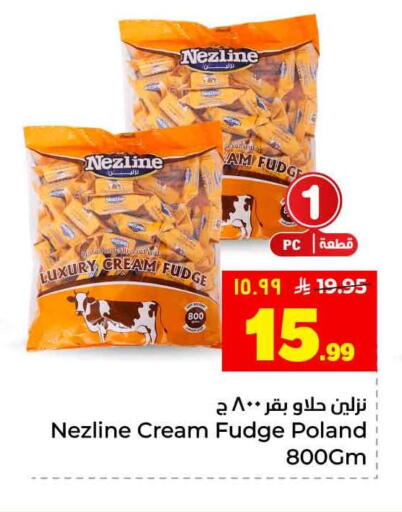 available at Hyper Al Wafa in KSA, Saudi Arabia, Saudi - Jeddah