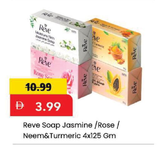 Turmeric available at Mark & Save in UAE - Dubai