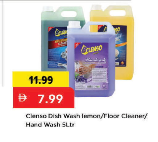 Lemon available at Mark & Save in UAE - Dubai