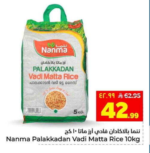 available at Hyper Al Wafa in KSA, Saudi Arabia, Saudi - Jeddah