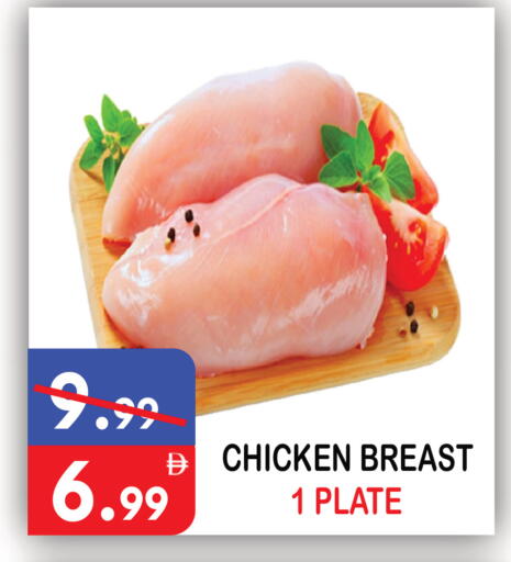 available at United Hypermarket in UAE - Dubai