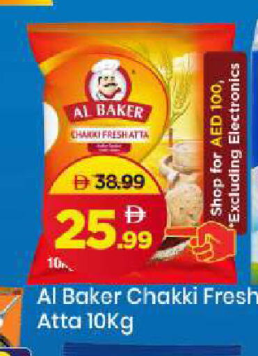 available at Mark & Save in UAE - Sharjah / Ajman
