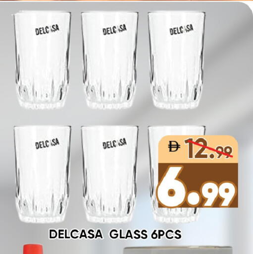 available at Leptis Hypermarket  in UAE - Ras al Khaimah