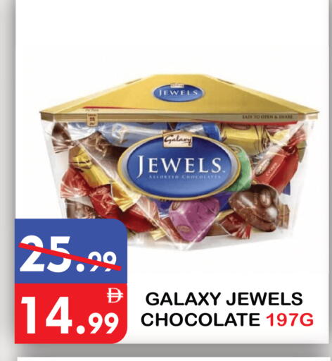 available at United Hypermarket in UAE - Dubai