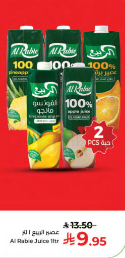Apple available at Kabayan Hypermarket in KSA, Saudi Arabia, Saudi - Jeddah