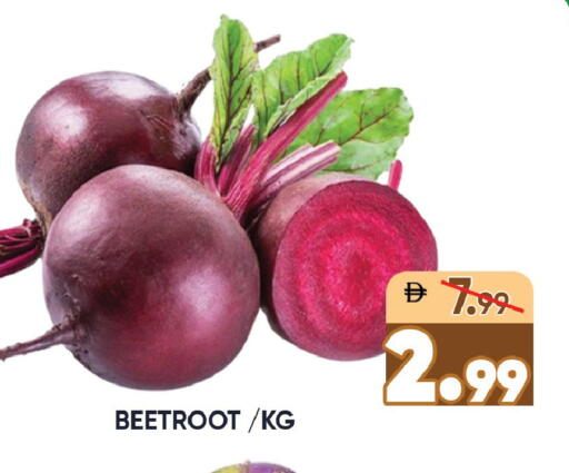 Beetroot available at Leptis Hypermarket  in UAE - Ras al Khaimah