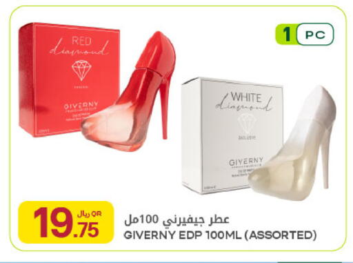 available at Al Meera in Qatar - Al-Shahaniya