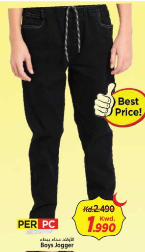 available at Mark & Save in Kuwait - Kuwait City